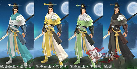剑侠情缘手游新外装怎么获得 剑侠情缘手游80级外装属性8