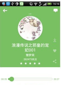 氧气听书和懒人听书有可比性吗?2