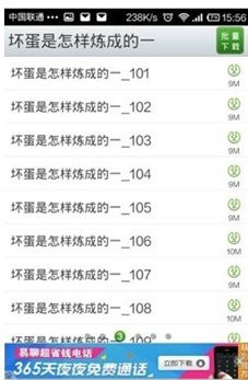 氧气听书和懒人听书有可比性吗?4