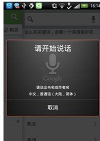 氧气听书和懒人听书有可比性吗?5