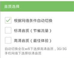 氧气听书和懒人听书有可比性吗?7