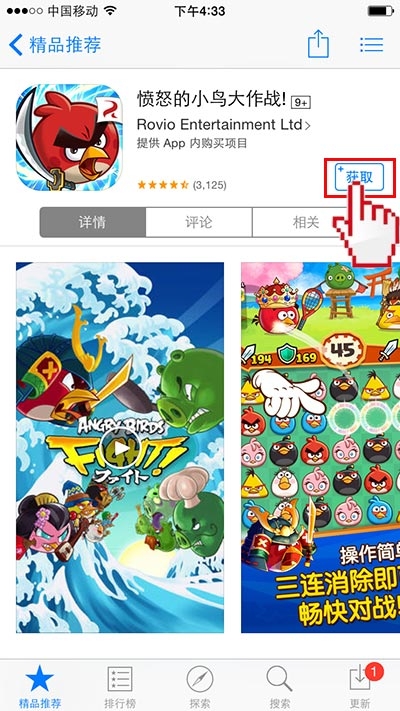 手机上如何注册Apple ID(无需绑定信用卡和银行卡)