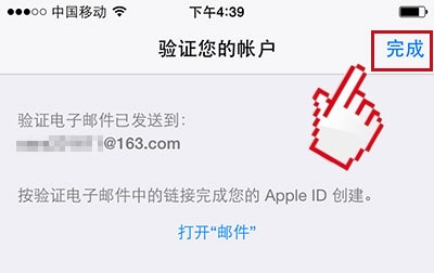 手机上如何注册Apple ID(无需绑定信用卡和银行卡)