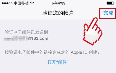 手机上如何注册Apple ID（无需绑定信用卡和银行卡）