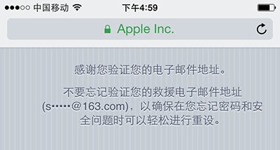 手机上如何注册Apple ID(无需绑定信用卡和银行卡)