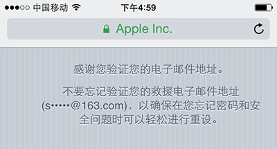 手机上如何注册Apple ID（无需绑定信用卡和银行卡）