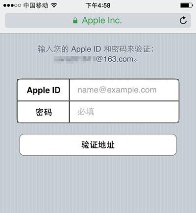 手机上如何注册Apple ID(无需绑定信用卡和银行卡)