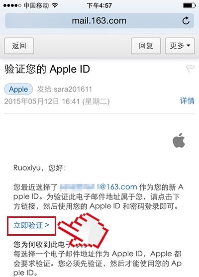 手机上如何注册Apple ID(无需绑定信用卡和银行卡)