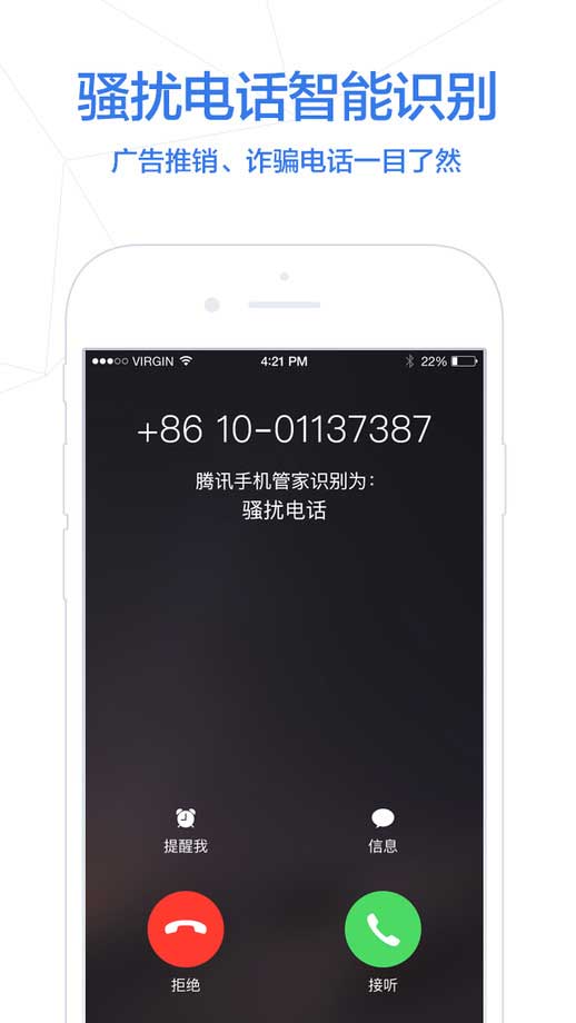 1473776156749911