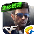 穿越火线 ios版V1.0.12