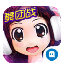 心动劲舞团ios版 V1.3.8