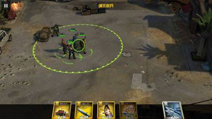 《乌合之众》新手入门攻略图片6