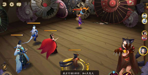 　　阴阳师图片3