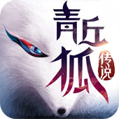 青丘狐传说安卓版 v1.5.6