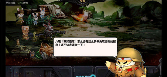 　　那兔图片5