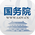 国务院app ios版 V1.2.1