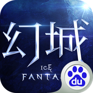 幻城手游安卓版 v1.1.98