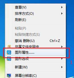 win10系统中迅雷影音画面撕裂该如何解决?3