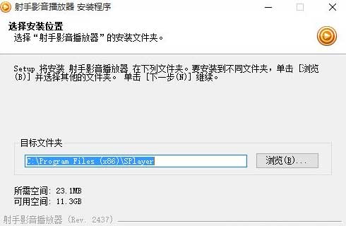 射手影音