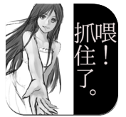 笨蛋的我和夏天和你 android v1.0