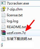 7zCracker压缩文件密码破解工具使用方法2