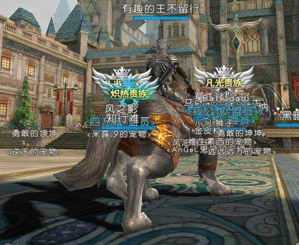 主城