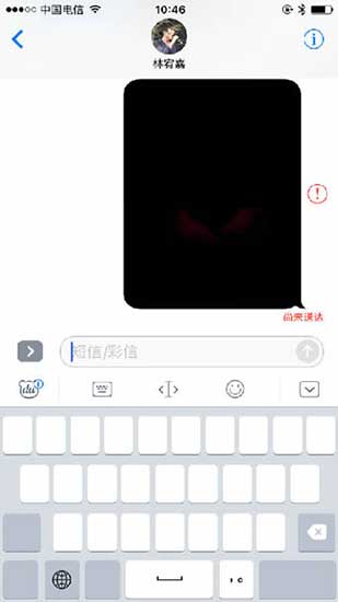 ios10百度输入法用不了怎么办