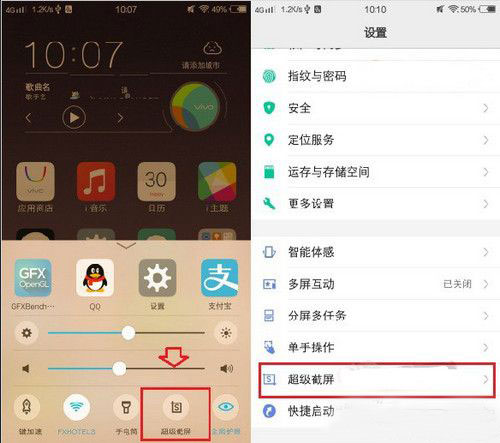 vivo2