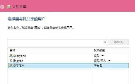 win10怎么设置局域网共享,win10怎么共享文件