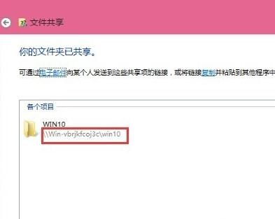 win10怎么设置局域网共享,win10怎么共享文件