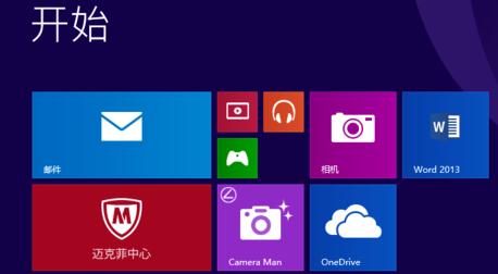 怎么把win8开始菜单转换成win7风格,win8开始菜单风格怎么改