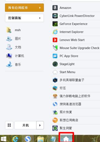 怎么把win8开始菜单转换成win7风格,win8开始菜单风格怎么改