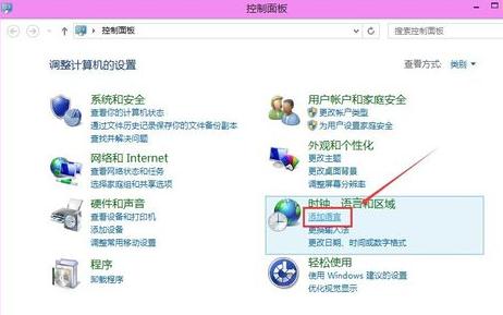 Win8怎么卸载自带输入法,Win8怎么关闭自带输入法