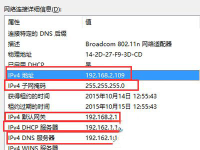 Win10系统IP地址冲突怎么办,Win10 ip冲突怎么解决