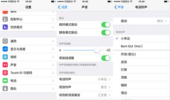 iphone怎么用itools设置铃声