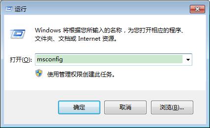 Win10系统开机慢怎么办,Win10系统怎么加快开机速度