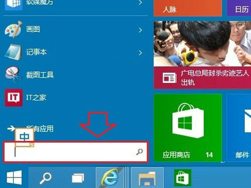 Win10开机密码怎么取消,怎么取消Win10开机密码