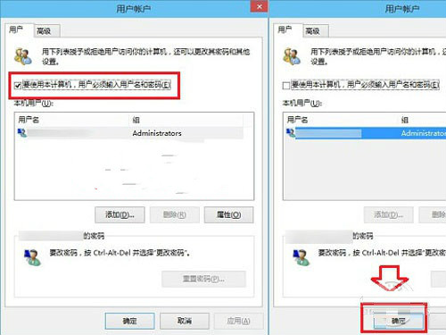 Win10开机密码怎么取消,怎么取消Win10开机密码