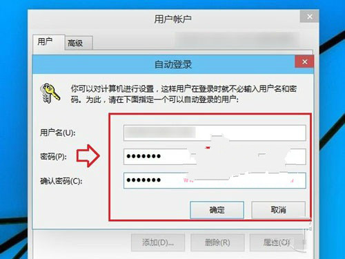 Win10开机密码怎么取消,怎么取消Win10开机密码