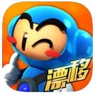 跑跑卡丁车iOS版v1.09.002