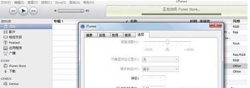 iphone怎么设置手机铃声