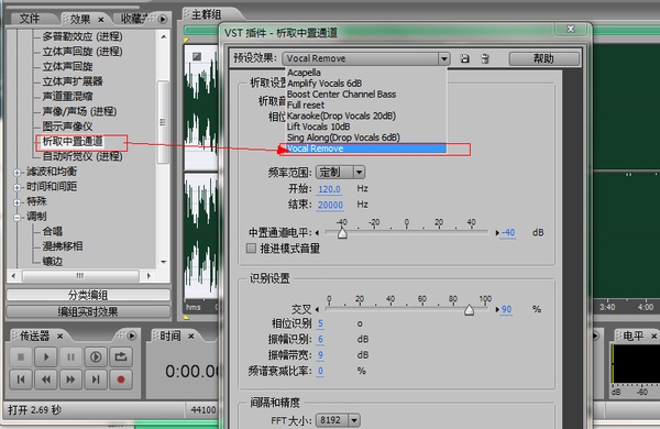 怎么用audition消除人声,怎么用audition制作伴奏