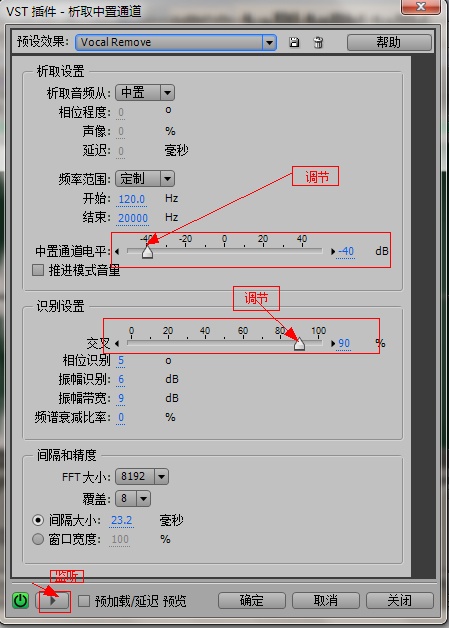 怎么用audition消除人声,怎么用audition制作伴奏