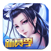 倩女幽魂录 安卓版 v2.1.0