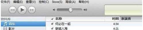 iphone5s怎么设置铃声