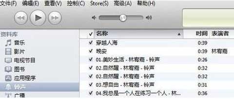 iphone5s怎么设置铃声