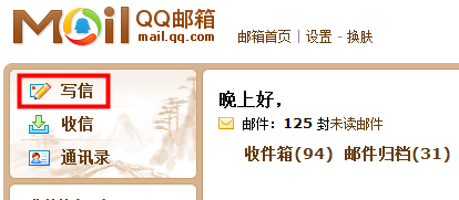 qq邮箱怎么上传超大附件,qq邮箱超大附件怎么传