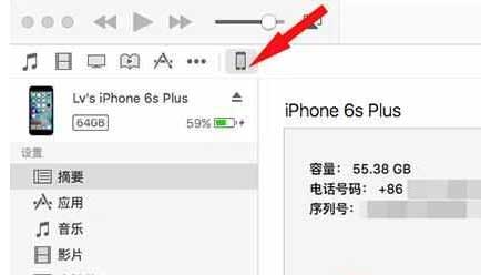 苹果ios10.2怎么更新