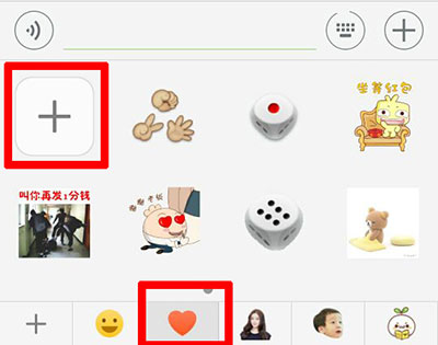 微信表情