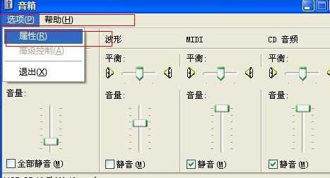 音频设备下载,xp自带音频设备下载